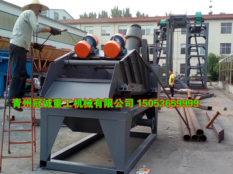 細(xì)沙回收機(jī)發(fā)貨前檢查